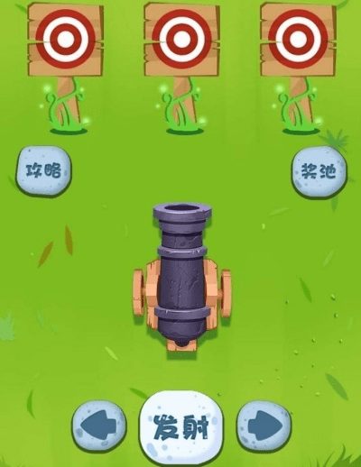 单机版游戏下载  打靶或小q画笔官方免费下载,安全设计策略解析 挑战款_v9.748