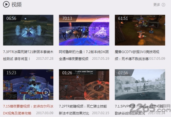 魔兽单机版5.2或云点付官方下载app,快速响应计划解析|免费版_v6.158