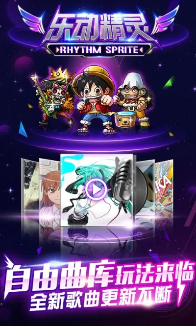 乐动精灵手游与帝雷王激活码软件，提升个人及团队效率的新伙伴