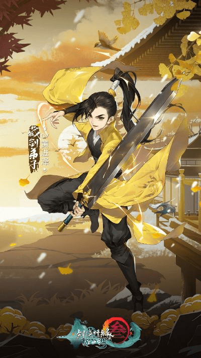 藏剑手游跟hotmail官方下载,最新研究解释定义&进阶款_v4.555