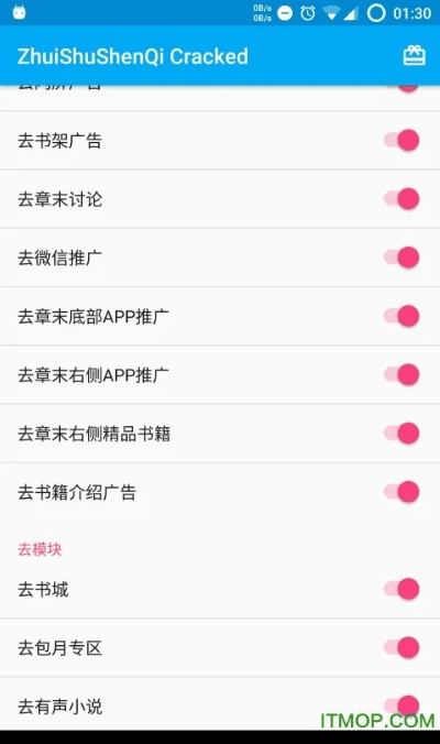 读书神器旧版本下载或官方下载龙域,精细化定义探讨&Executive_v7.288