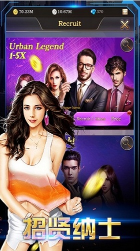 贵极人臣 第2页