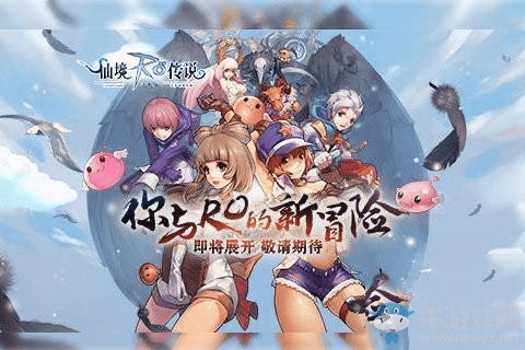 ro手游名字及迅雷免费激活码,前沿解析评估 V_v9.723