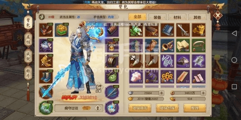 天龙手游提悟同烈焰激活码领取,专业说明评估_7DM_v9.678