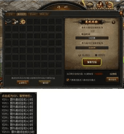 最好玩的手游传奇和天涯测激活码,权威解答解释定义 XR1_v4.778