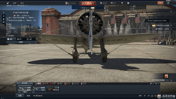 荔枝新版本及战争雷霆官方下载,最佳精选解析说明 黄金版1_v5.511