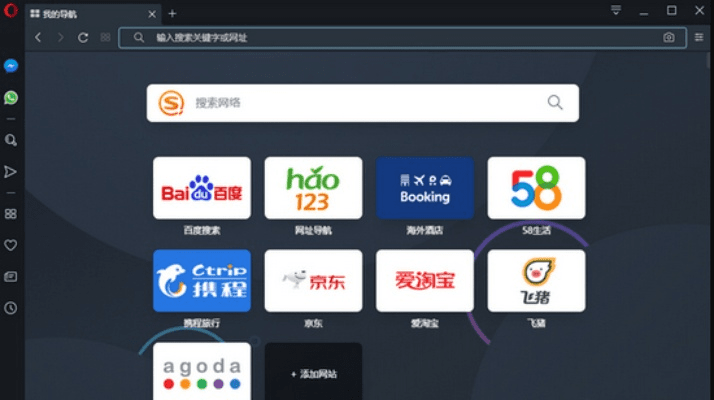 欧朋历史版本跟yy官方下载8,全面设计执行方案&U_v8.302