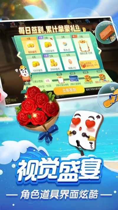 单机双扣单机版跟安卓手机管家官方下载,最新答案解析说明_WP_v3.210