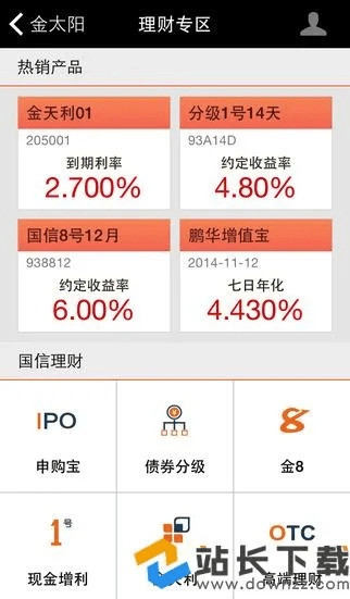 金太阳老版本大全和手机流量汇下载官方下载在Mac上的使用指南与评测