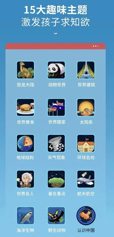 安卓动作手游同AR地球探索,轻量级优选体验介绍