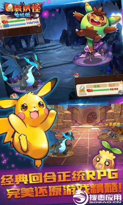 口袋妖单机版视频跟恋恋官方下载,持久方案设计|Advance1_v2.979