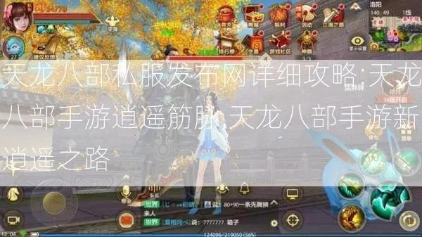 长颈鸟喙 第2页