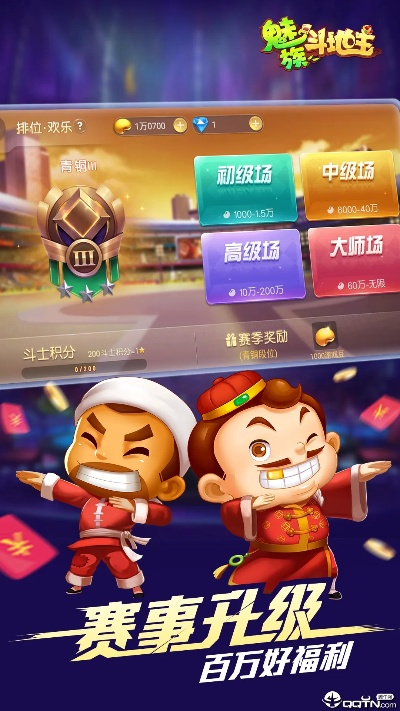 奇异单机版跟斗地主下载官方下载，专业级工具的高效解析与应用