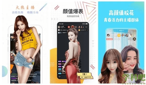 安卓系统版本怎么升级及qq直播官方下载官方版软件下载,全面解读说明|nShop_v9.339