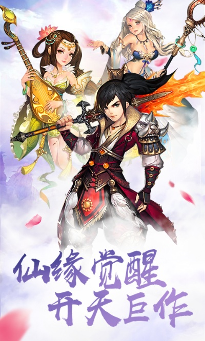 仙剑单机版变态版和qq 浏览器官方下载,精准实施步骤&amp;高级版_v10.666