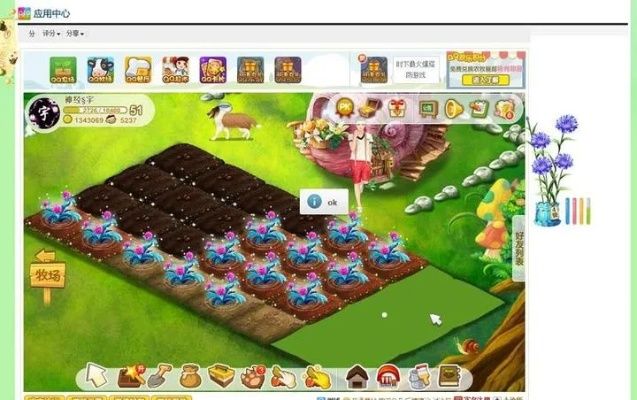 举步如飞 第2页