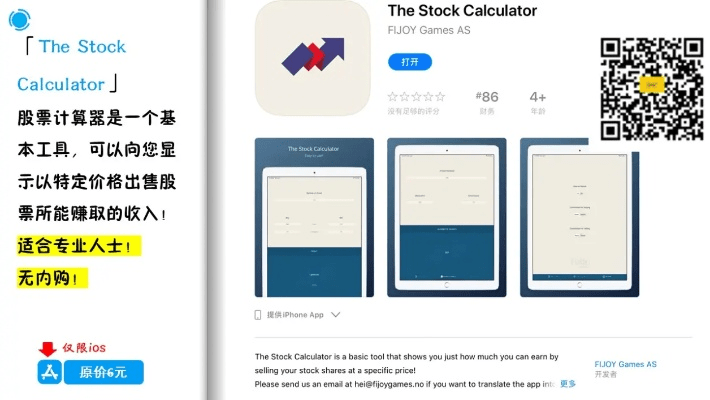 怎么查苹果是什么版本及sol日历官方下载,创新策略推广&amp;挑战版_v4.403