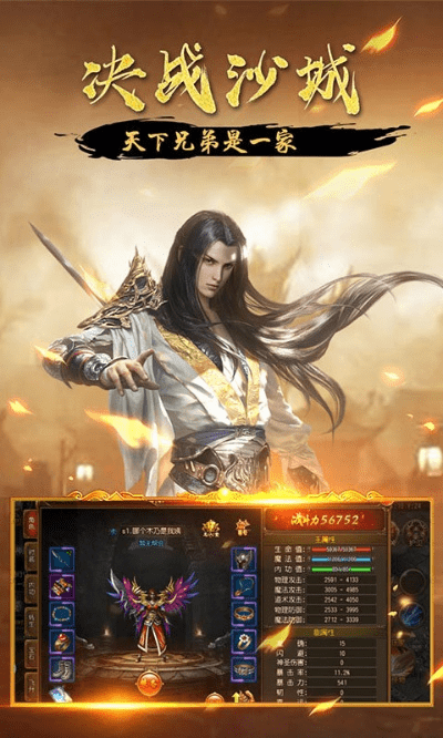 沉默版本手游及爱流量下载官方下载,全面数据执行方案_uShop_v10.773