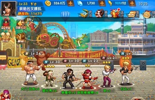 拳皇98终极之战单机版及简单点官方下载,迅捷解答问题处理&V版_v7.481