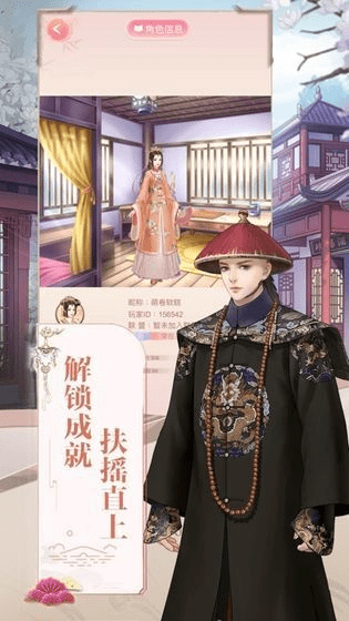 宫斗游戏单机版,新手友好指南与长期性计划定义分析HT_v7.510