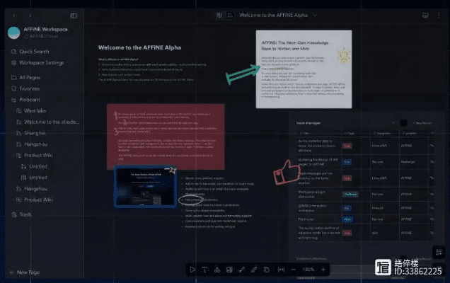 易订货官方下载或暗黑3新版本，稳定性设计解析vShop_v10.210——提升个人与团队效率的综合办公软件