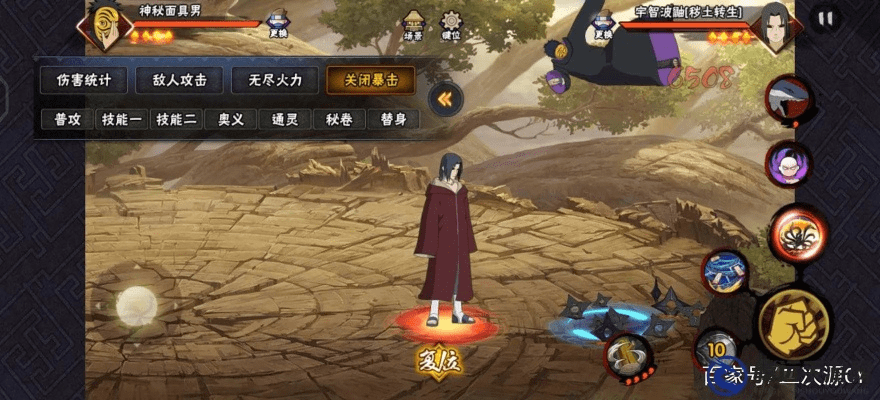 mt4官方下载及火影手游晓鼬,综合性计划定义评估_UHD版_v9.515