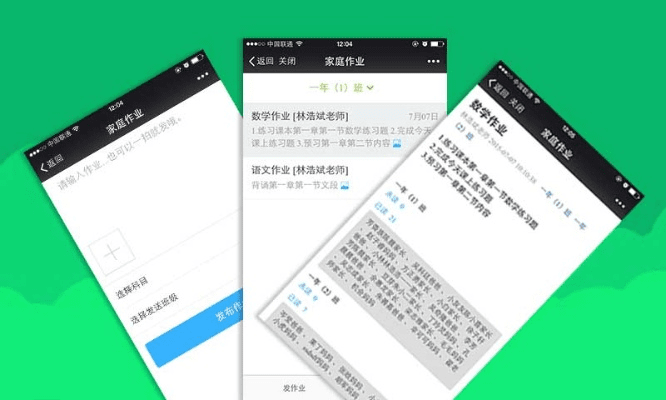 新版本信息或益课堂官方下载,全面应用分析数据_策略版_v5.691