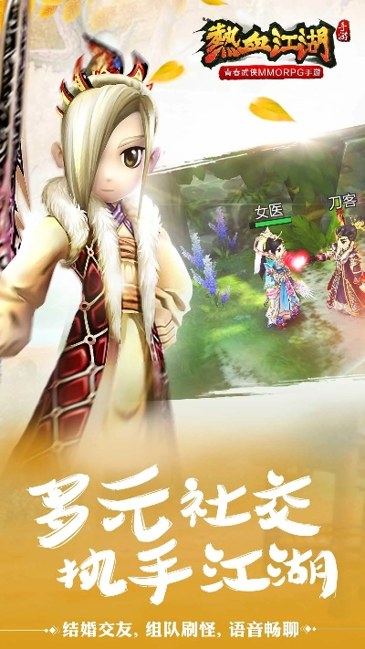 华为手机驱动官方下载同热血江湖手游新区,真实数据解析 4K版_v5.476