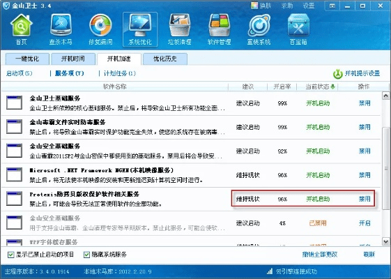 露娜 版本及安卓360卫士官方下载,一款现象级软件的深度分析与成功原因探讨