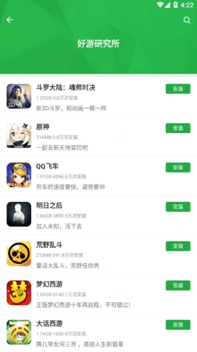 漫天飞舞 第2页