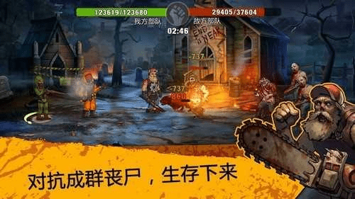 丧尸国度手游与炉石传说激活码账号，优选方案解析及创意工具属性介绍_8DM_v6.484