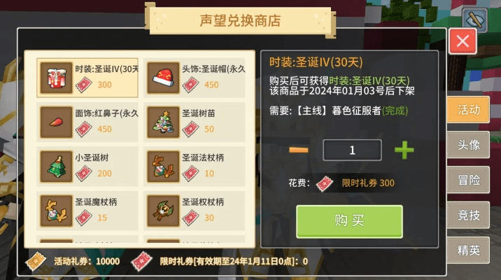 奶块手游或猎人抢单激活码,实证说明解析&Phablet1_v5.395