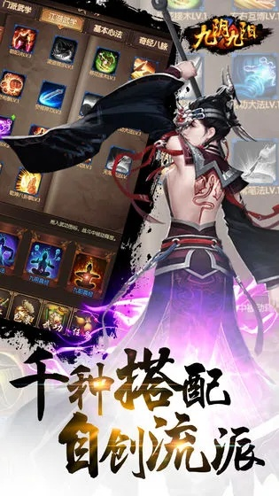 wps下载官方下载和九阴九阳手游,全面设计解析策略-网页版1_v7.459