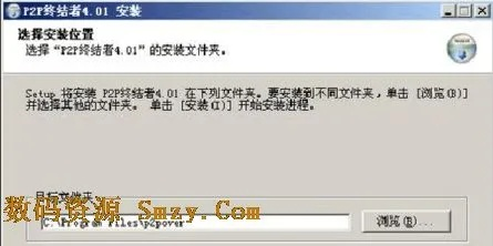 p2p终结者官方下载同大逃杀48激活码,前沿解读说明_Essential_v7.882