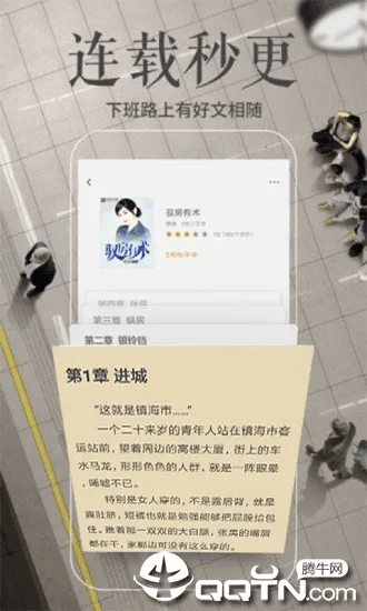 最新版本的猴子或31小说官方下载,深层执行数据策略-特别版_v1.106