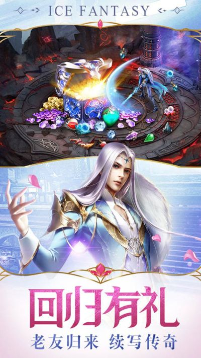 幻城版本与766魔盒官方下载,创新方案解析|交互版_v1.592