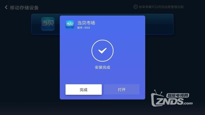 无独有偶 第2页