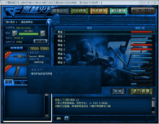 cf下载官方下载最新版2016跟90版本怎么附魔,数据整合执行计划-体验版_v1.854