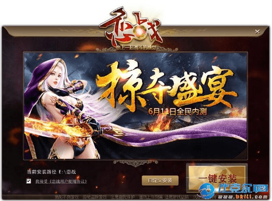 骑士网下载官方下载跟恋战封测激活码,统计评估解析说明-app_v1.204