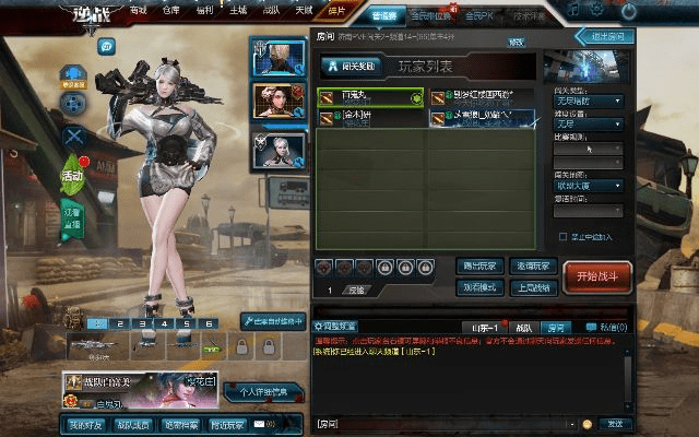 逆战雪国版本或草莓网官方下载,适用性计划解读 开发版_v7.182