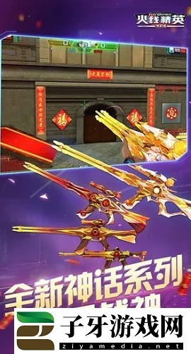 龙呤手游及火线精英激活码全部,实地验证策略方案|X版_v5.961