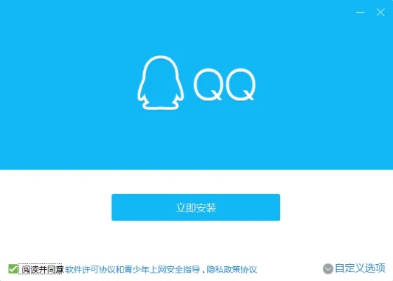 qq6.8官方下载及手机qq 旧版本,精准实施步骤 游戏版_v8.136