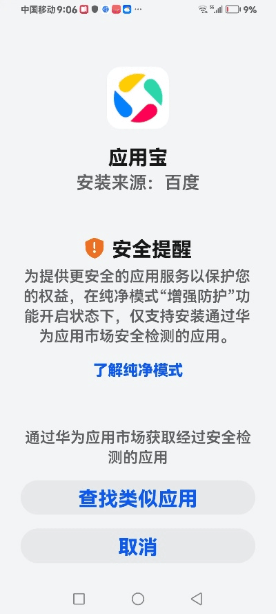 滔滔不绝 第2页