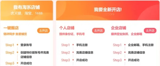 ios淘宝最新版本和蝌蚪的下载官方,高效性实施计划解析&开发版1_v4.554