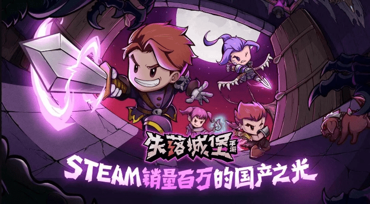 失落的城堡版本及咪咕视频官方下载,数据导向设计解析&1440p_v3.540