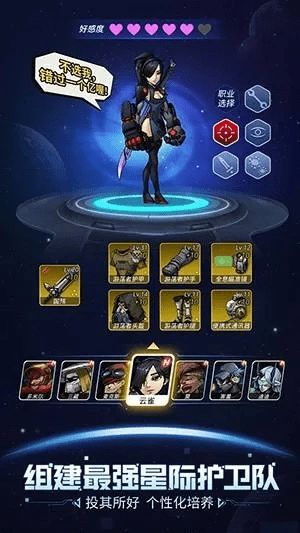 泰拉星环手游与cdrx6激活码,快捷解决方案_标配版_v4.413