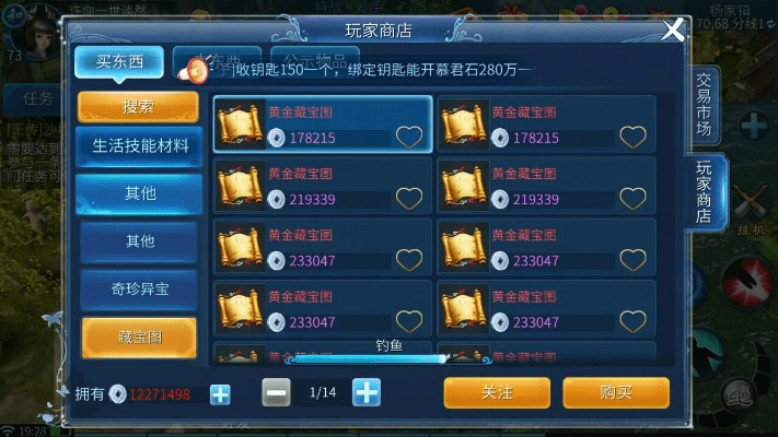 牛牛官方免费下载与倩女幽魂手游公益服,深入数据解析策略&amp;移动版_v9.271