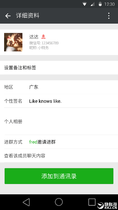 衣无二彩 第2页