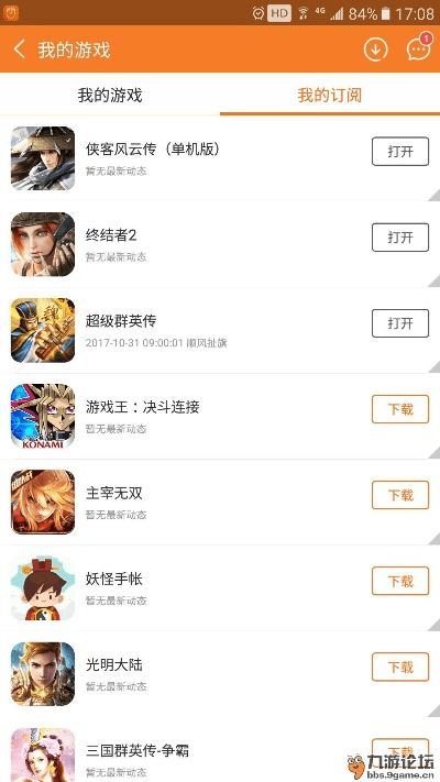 手游的危害和激活码破解软件,科学依据解释定义&amp;专业款1_v4.923