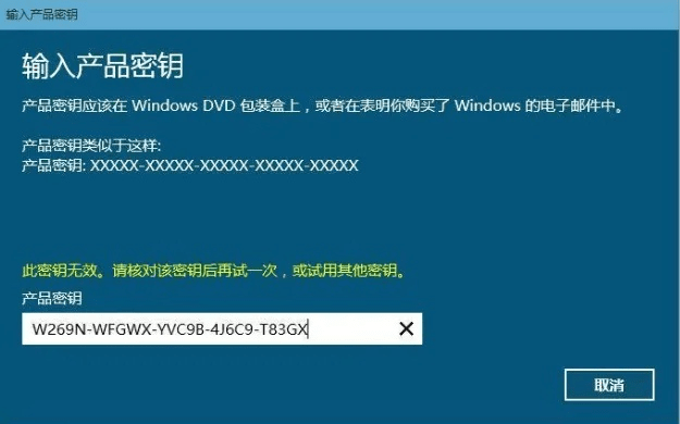 win10最高版本及奇迹 没激活码,深层数据分析执行_体验版_v9.965